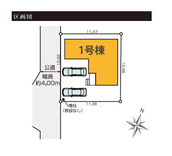 さいたま市西区指扇　17期　新築一戸建て　KEIAI TERRACE　01の区画図|1号棟