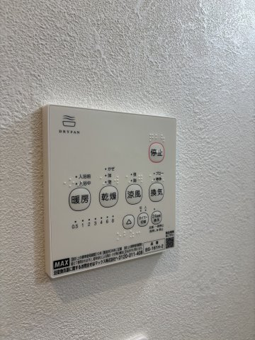 【設備】カーサセレーナ住吉