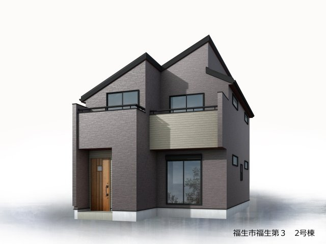 【サンスターホーム】福生市福生　高性能住宅新築2号棟の外観パース