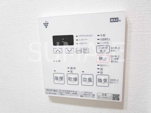 アルテシモテーレの設備|便利な浴室乾燥機付き☆