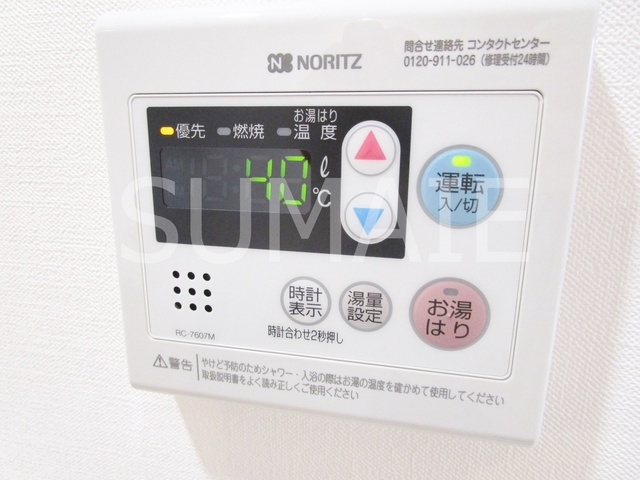 アルテシモテーレの設備|給湯機☆