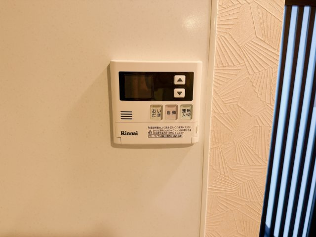 Ｇｏｌｄ　Ｃｏｕｒｔ楽々園の設備