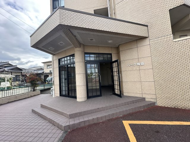 パーク梅盛のエントランス