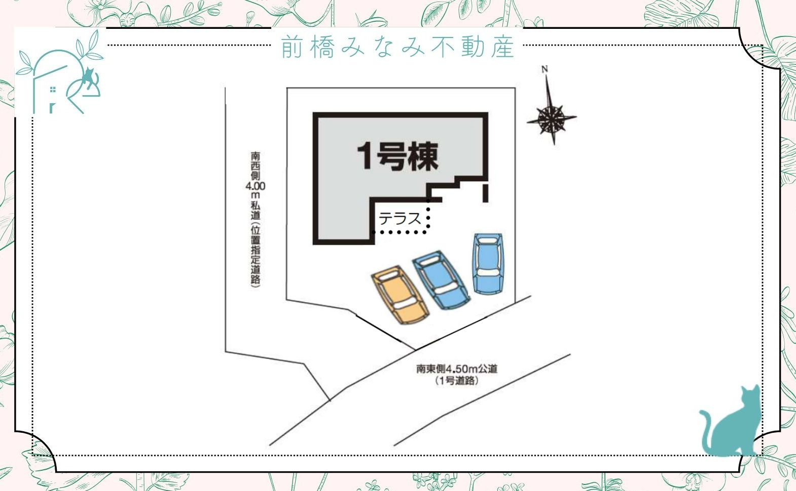 【新築】渋川市金井第４　限定１棟　クリエートの家　新築建売