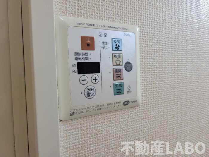 メゾン ド アールのその他