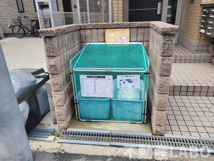 メゾン ド アールのその他