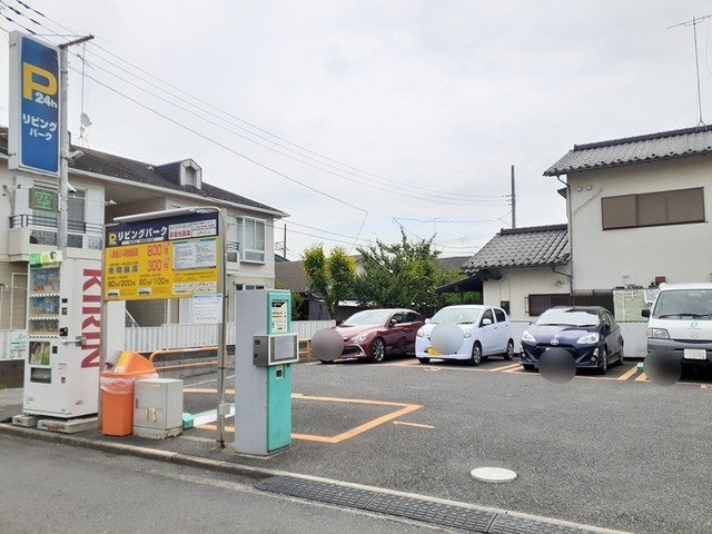 グレイス相模が丘Ⅱの周辺|コインパーキングまで9m