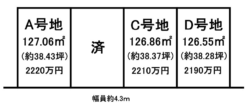 守山市守山6丁目D号地　売土地