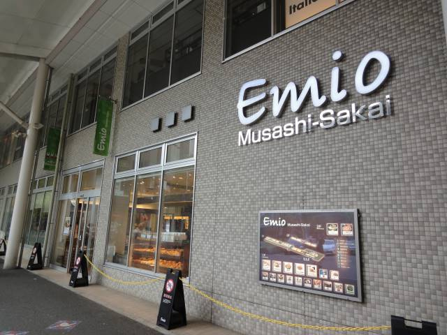 アーク境南町の周辺
