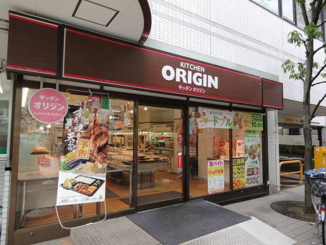 アーク境南町の周辺
