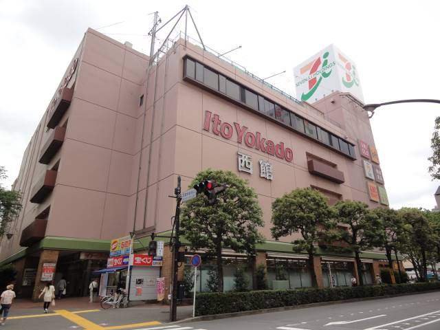 アーク境南町の周辺
