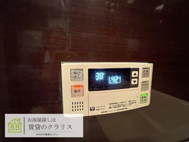 DAIWA RESIDENCE KYOTO（ダイワレジデンス京都）