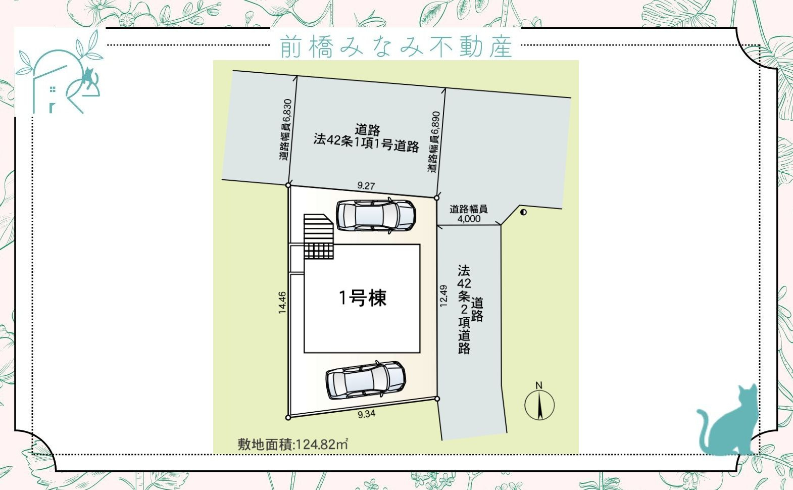 【新築】伊勢崎市曲輪町第1　限定１棟　クレイドルガーデン　新築建売
