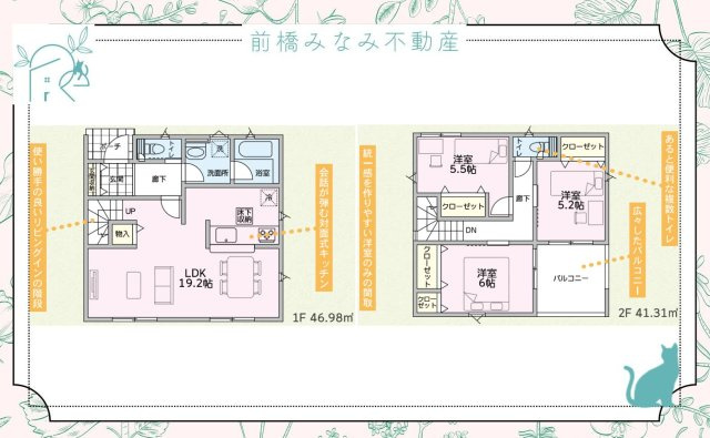 【新築】伊勢崎市曲輪町第1　限定１棟　クレイドルガーデン　新築建売の間取り
