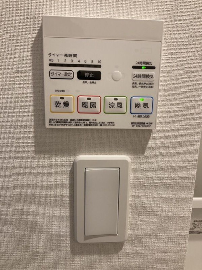 【設備】 | リブリ・蓮田関山