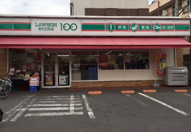 Ｆｕｔｕｒｅ 柏のその他|ローソンストア100志木本町店