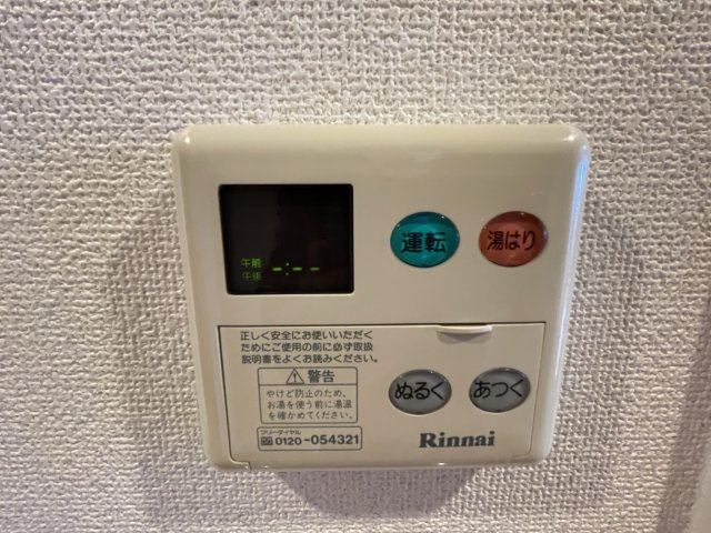 ルクレ阿波座レジデンス　仲介手数料無料の設備