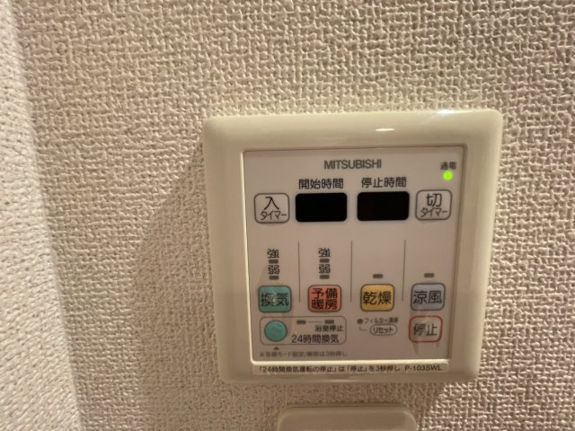 ルクレ阿波座レジデンス　仲介手数料無料の設備