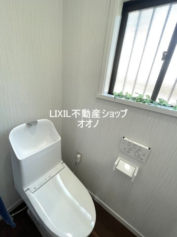 【トイレ】 | 羽生市下手子林　中古一戸建
