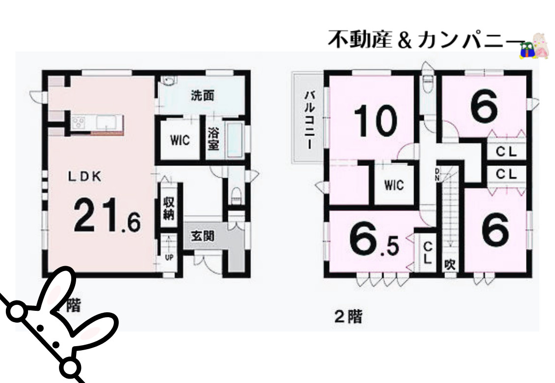 堀江町の中古戸建の間取り