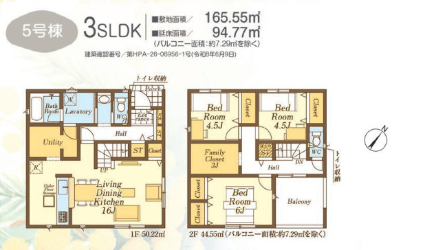 日高市中鹿山第7　全10棟　新築戸建　クレイドルガーデン