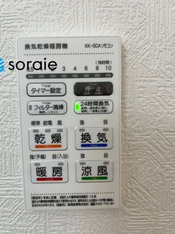 日高市中鹿山第7　全10棟　新築戸建　クレイドルガーデンの冷暖房・空調設備|9/1撮影