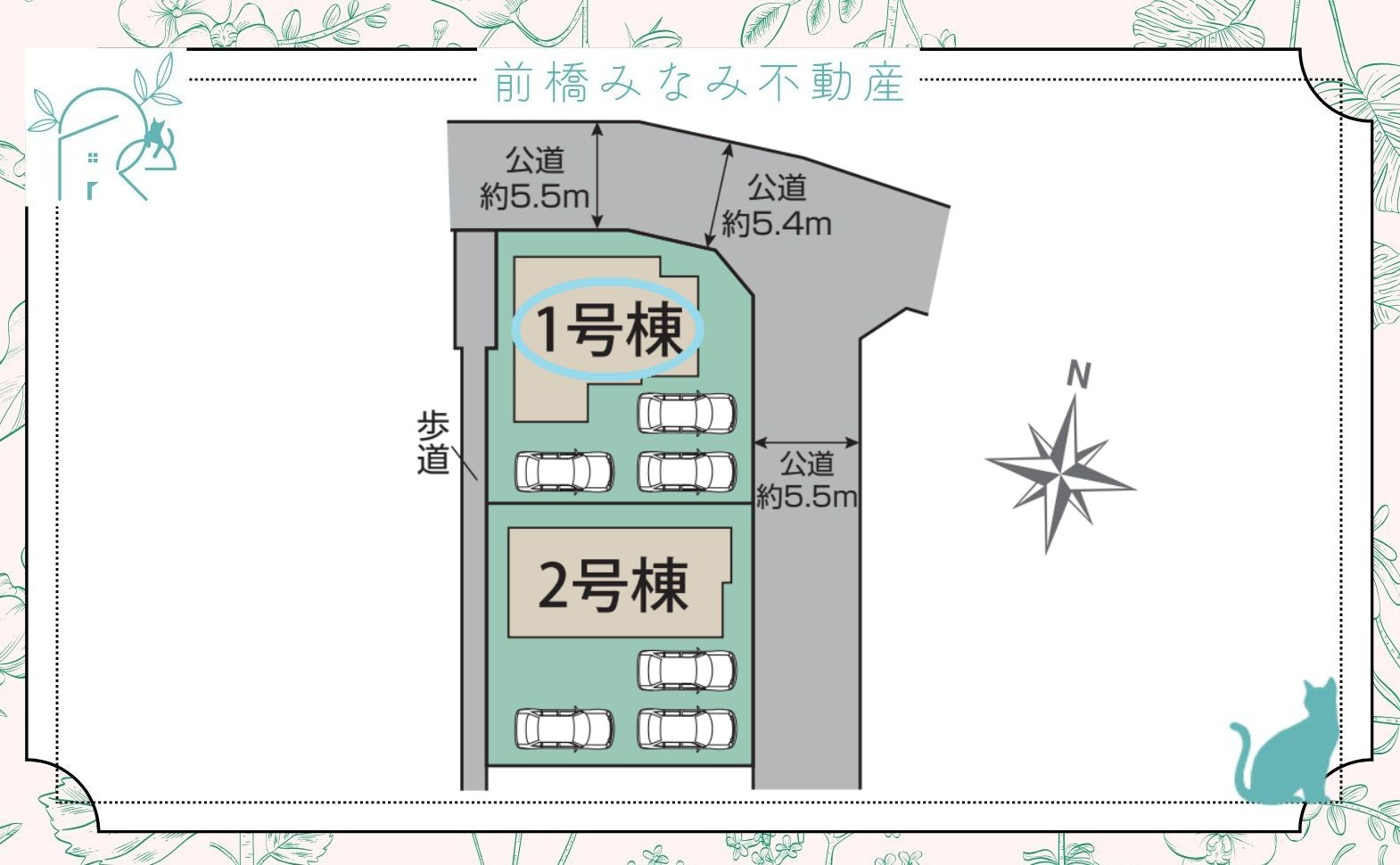 【新築】藤岡市藤岡　１号棟(全２棟)　ブルーミングガーデン　新築建売分譲