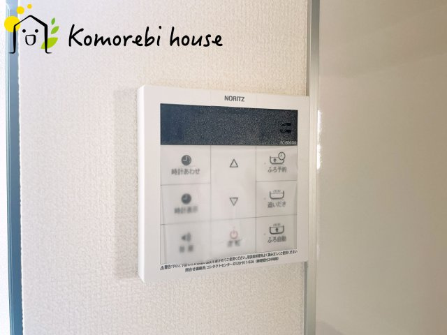 第3上尾市中分　新築一戸建て　ハートフルタウン　Aのその他|26.8.24　撮影済み