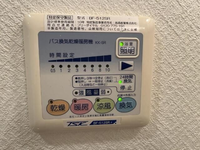 クラシィコートのその他