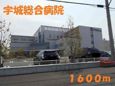 【周辺】 | グリーンヒルズ　きらら | 宇城総合病院まで1600m