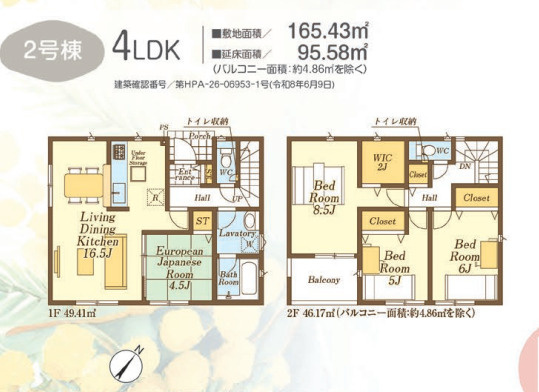 日高市中鹿山第7　全10棟　新築戸建　クレイドルガーデン
