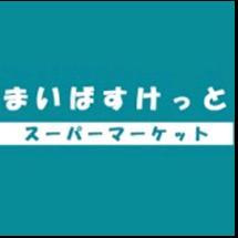 ダリア横浜の周辺|まいばすけっと黄金町…まで68m 