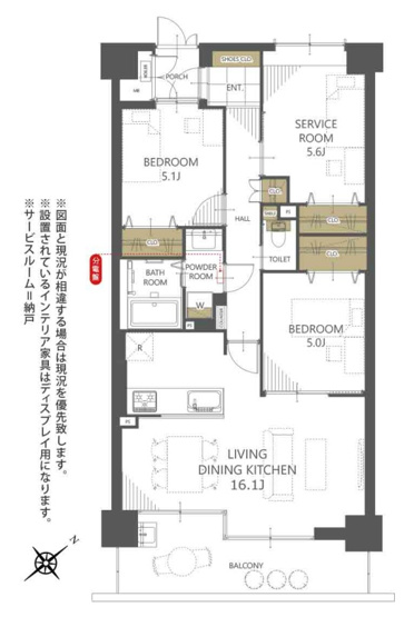 【間取り】 | エンゼルフォート大岡　中古マンション