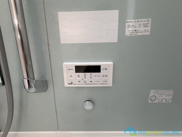厚木市林4丁目　中古戸建の設備