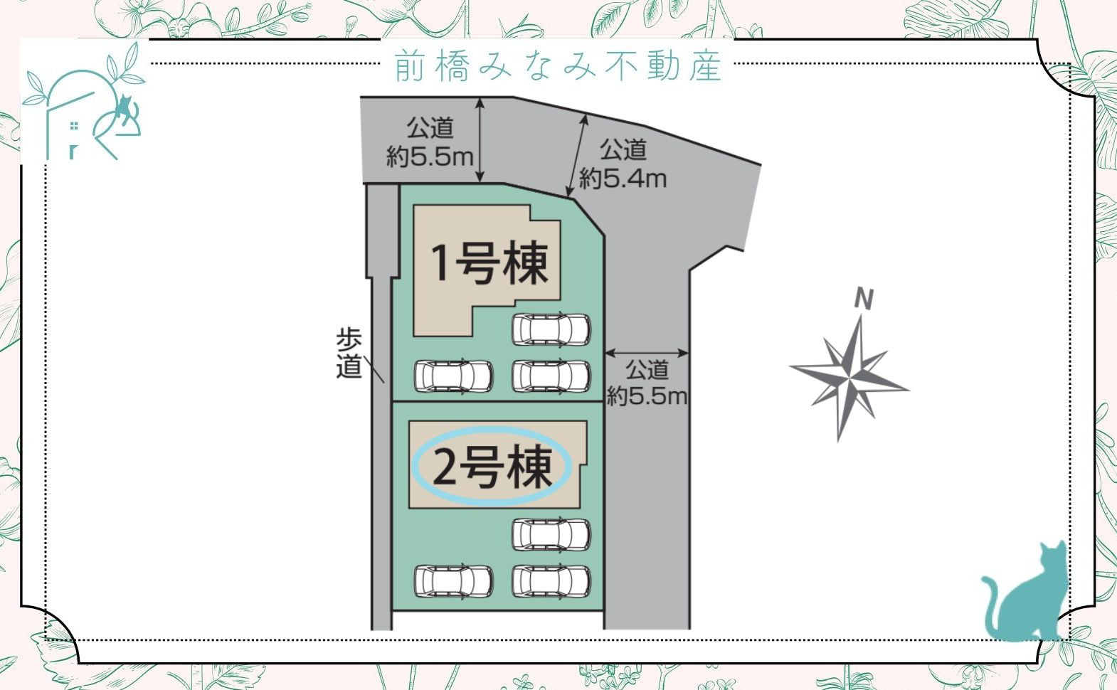 【新築】藤岡市藤岡　２号棟(全２棟)　ブルーミングガーデン　新築建売分譲