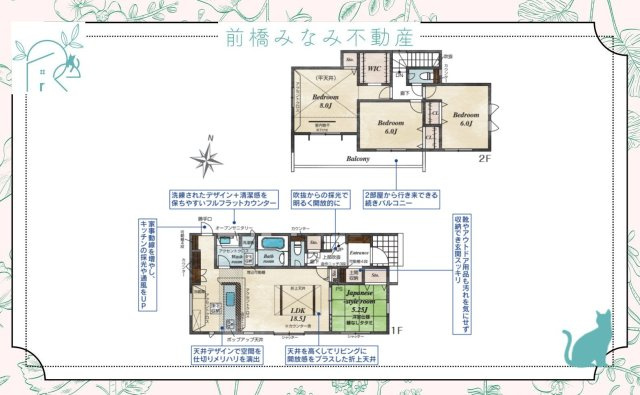 【新築】藤岡市藤岡　２号棟(全２棟)　ブルーミングガーデン　新築建売分譲の地図