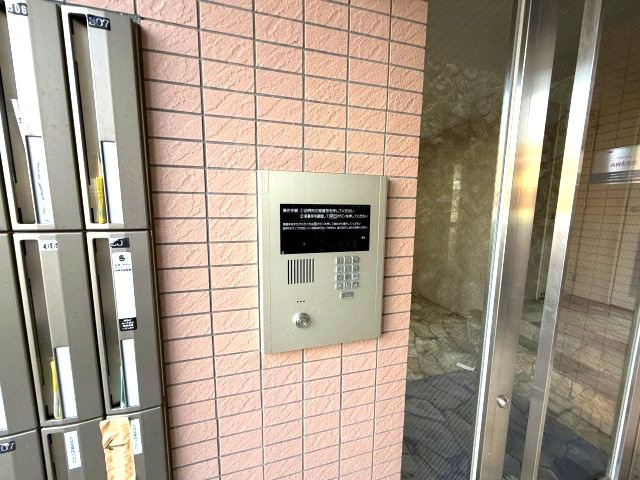 サンテラスエクセルガーデンのセキュリティ