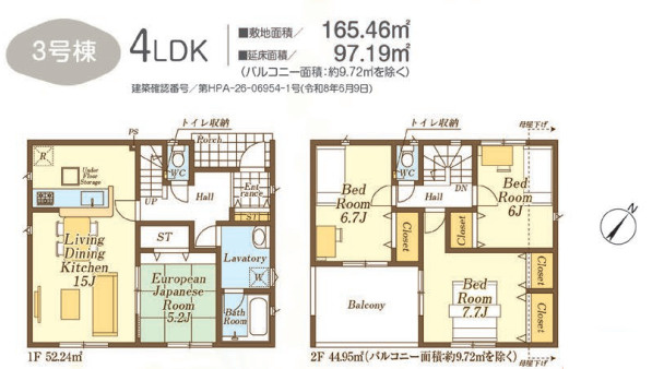 日高市中鹿山第7　全10棟　新築戸建　クレイドルガーデン