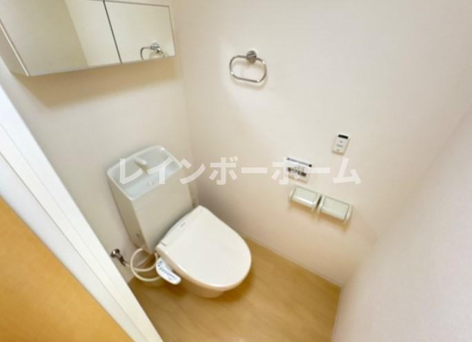 エヴァーグリーン常盤のトイレ