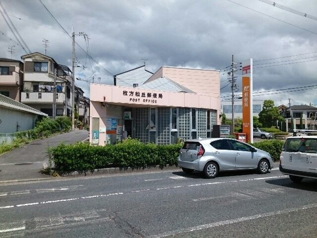 【周辺】 | カサ　デ　フロール | 松丘郵便局様まで550m