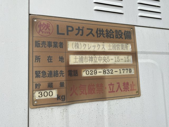 アルシオネの設備