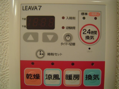 【その他】 | グランディール・プラム | 浴室乾燥機