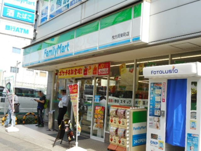 【周辺】 | ヤワタヤビルディングアネックス | ファミリーマート様まで220m