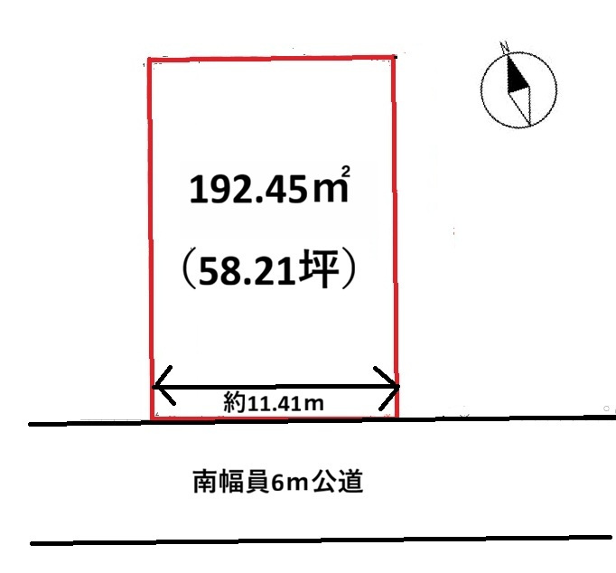 上柴町西売地　建築条件なし（土地５８坪超）