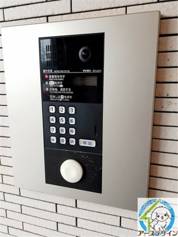 ヒルズ赤羽のセキュリティ|※パース写真