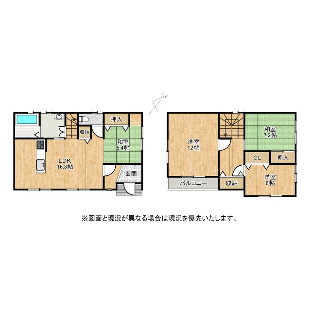 栗東市小平井2丁目　中古戸建て