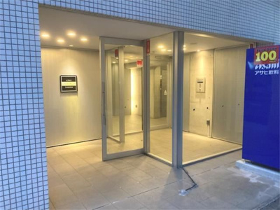 【エントランス】 | アクサス大手町ラクシーズ