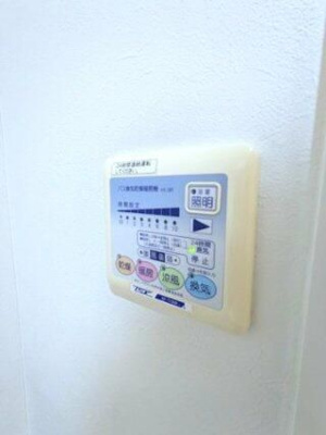 【設備】 | アクサス大手町ラクシーズ