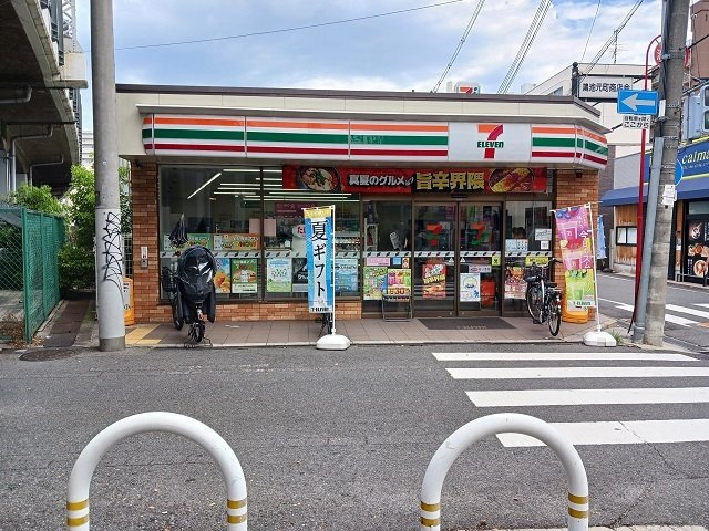 アルバーダ　ウノの周辺|セブンイレブン鴻池元町店様まで500m