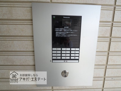【セキュリティ】 | エスタディオ草加